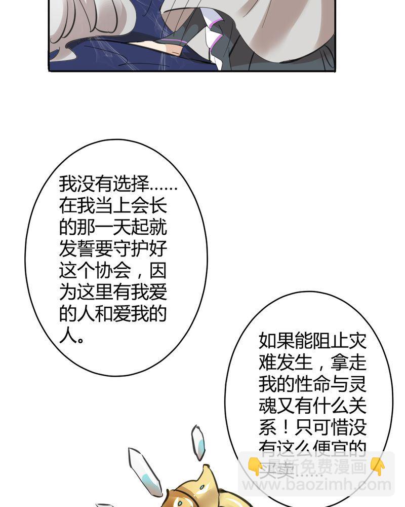 非套路之路 第22集-第21话