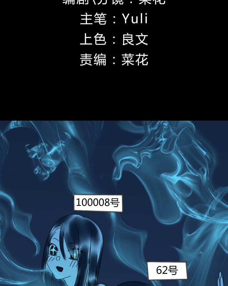 非套路之路 第5集-第5话