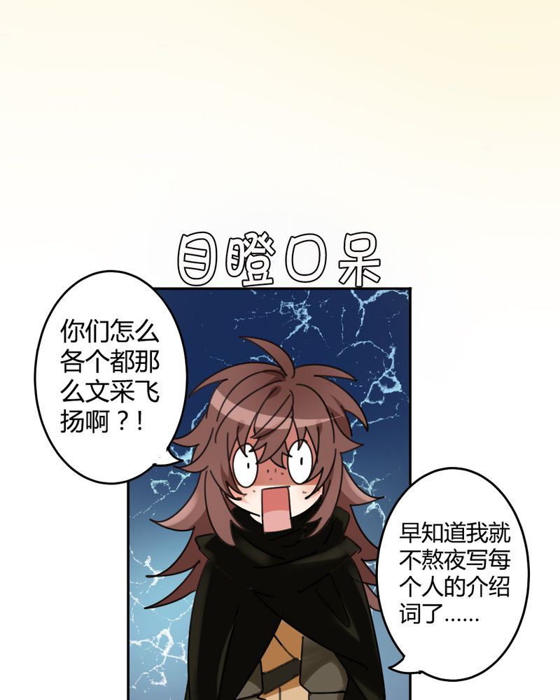 非套路之路 第5集-第5话