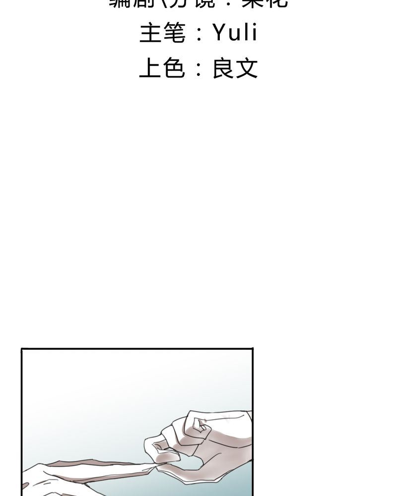 非套路之路 第8集-第7话
