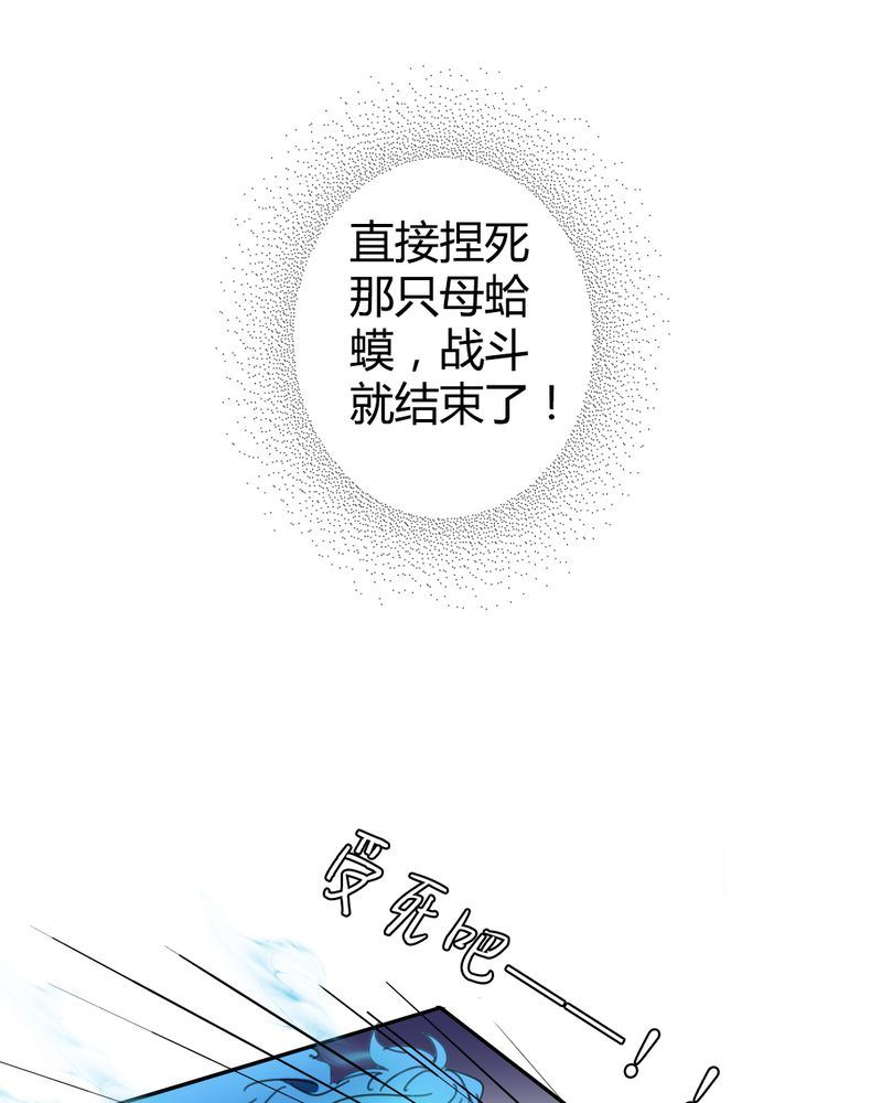非套路之路 第10集-第9话