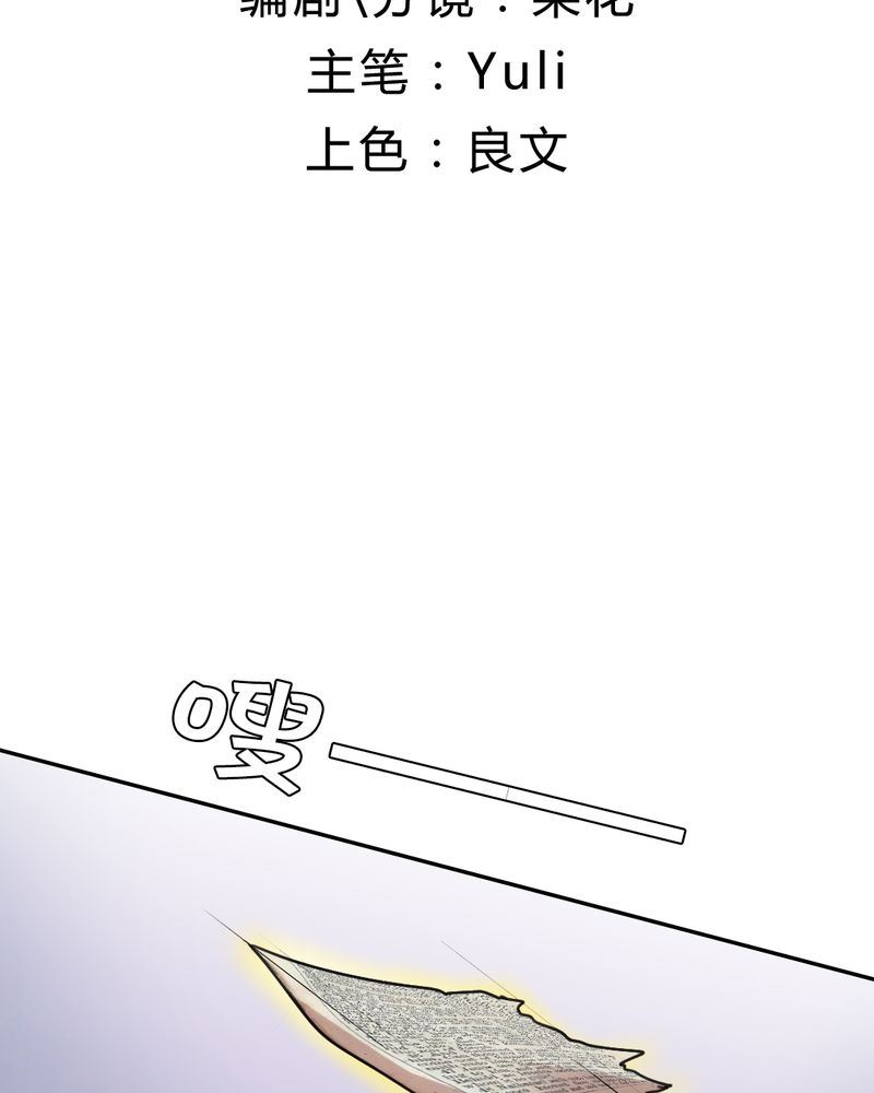 非套路之路 第10集-第9话