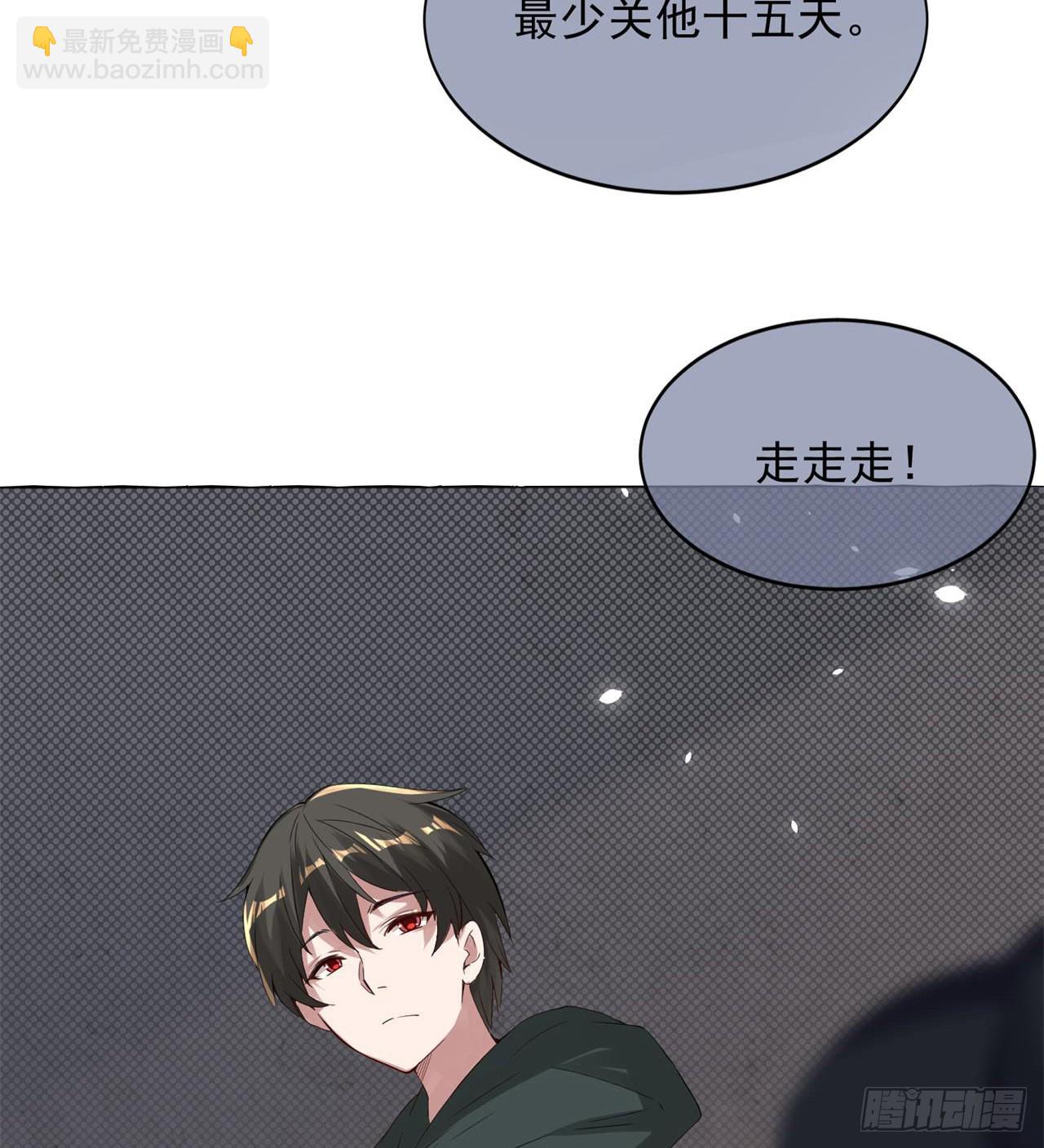 恐怖的执法者(1/2)-第11话