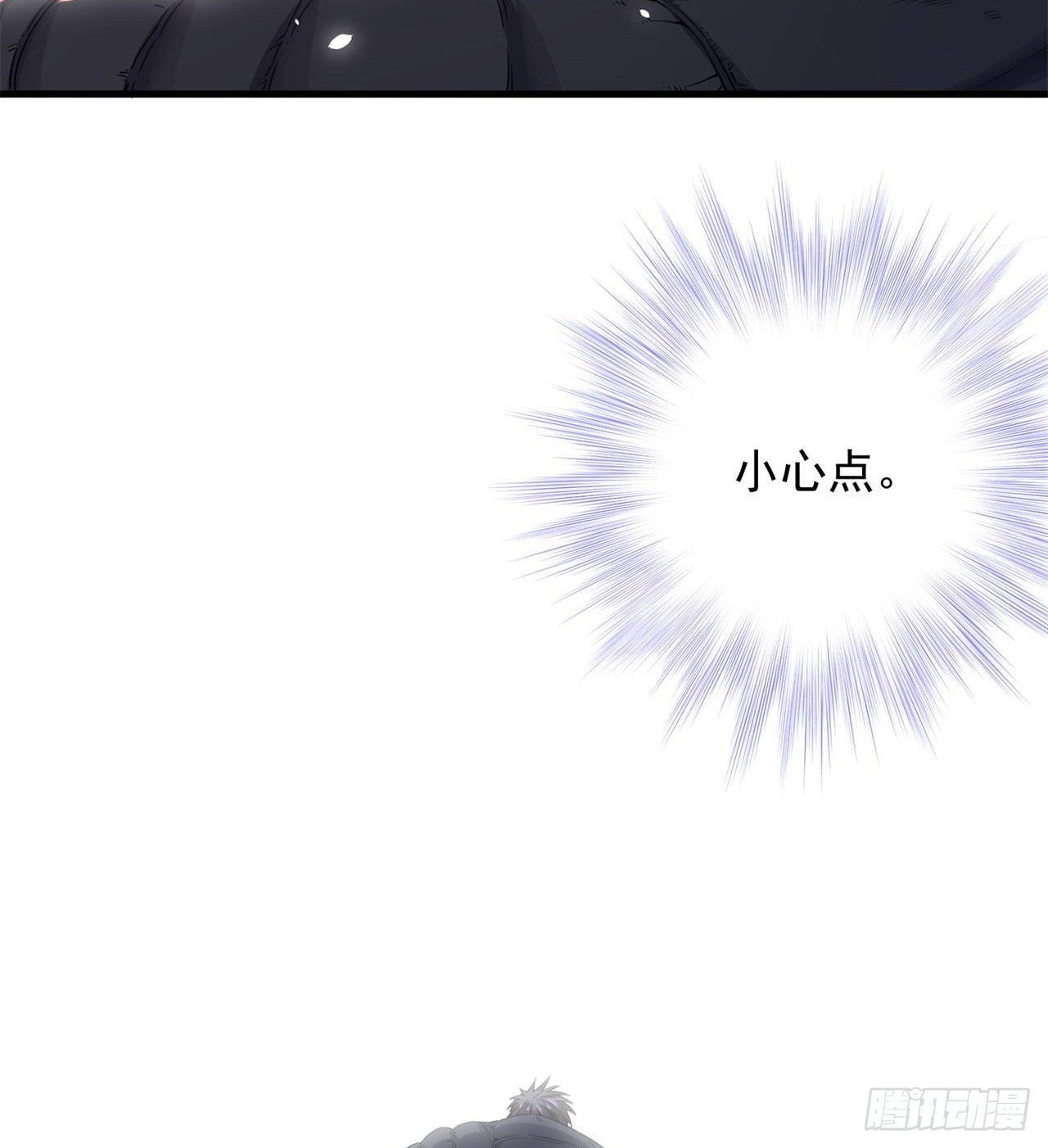 恐怖的执法者(1/2)-第11话
