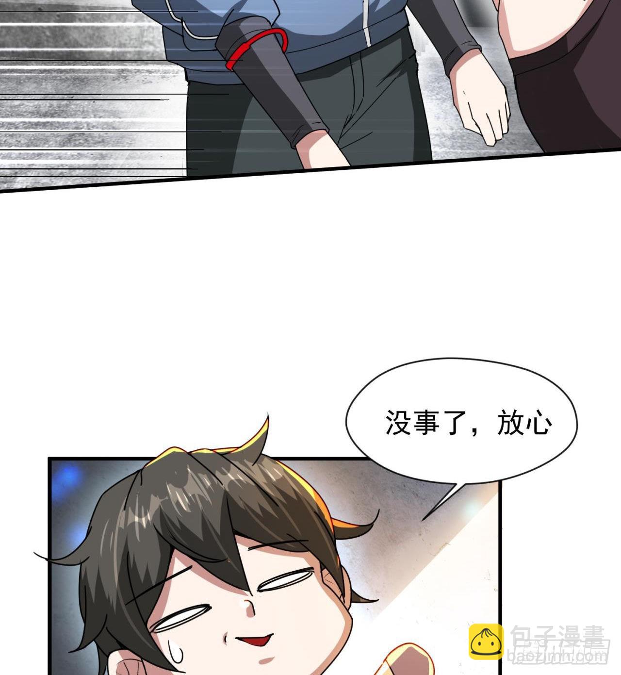 恐怖的执法者(1/2)-第11话