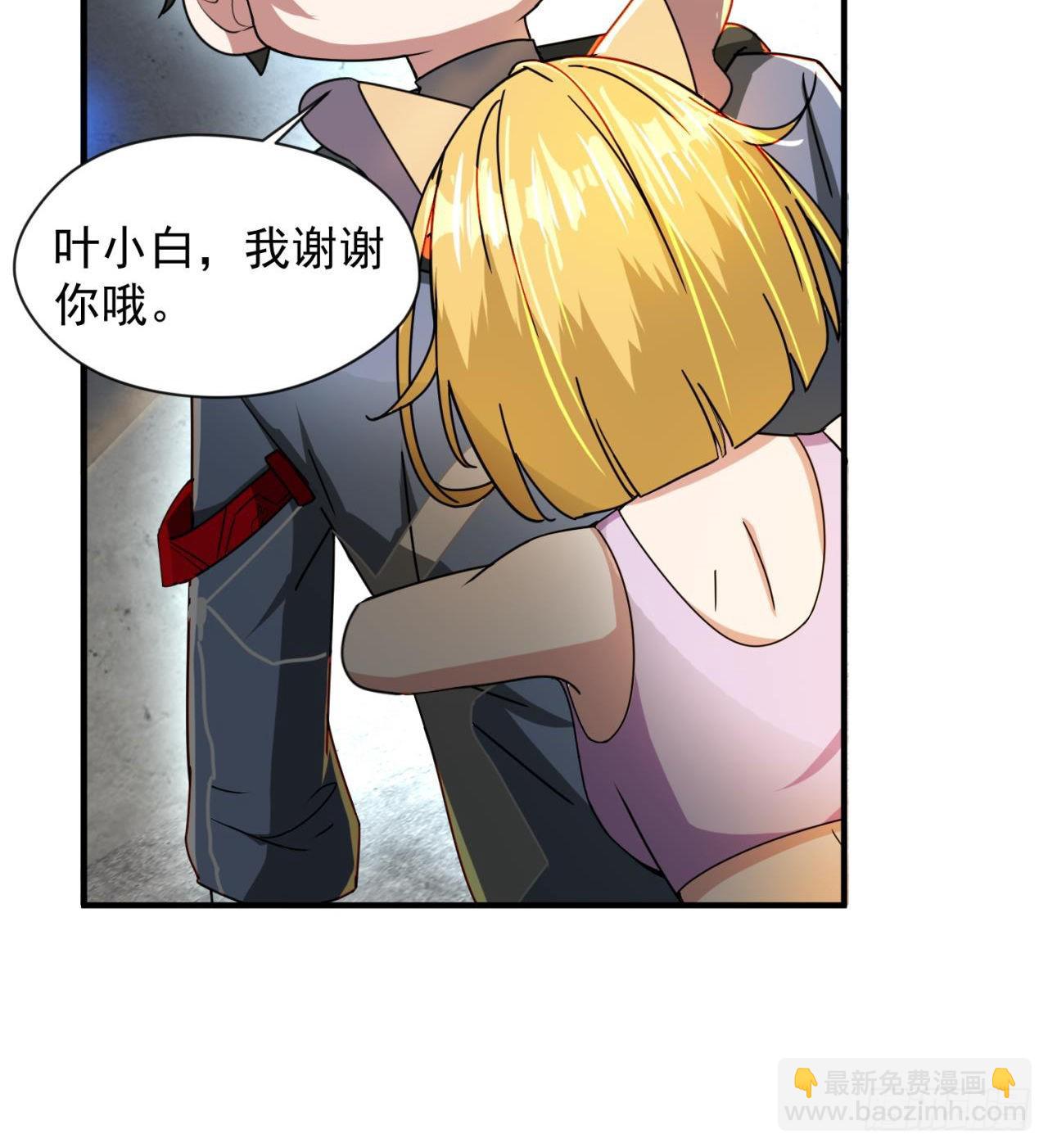 恐怖的执法者(1/2)-第11话
