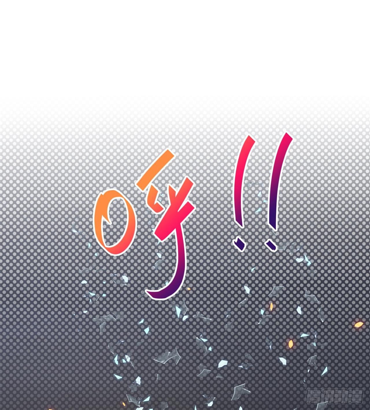 恐怖的执法者(1/2)-第11话