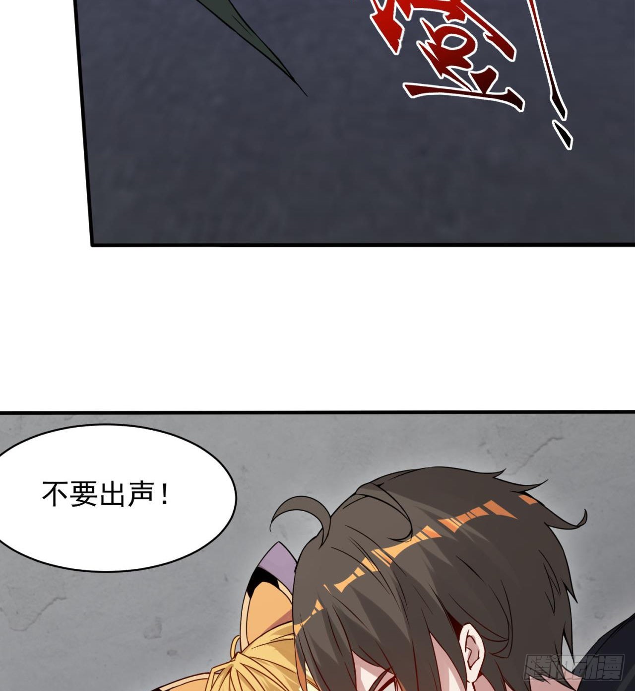 恐怖的执法者(1/2)-第11话