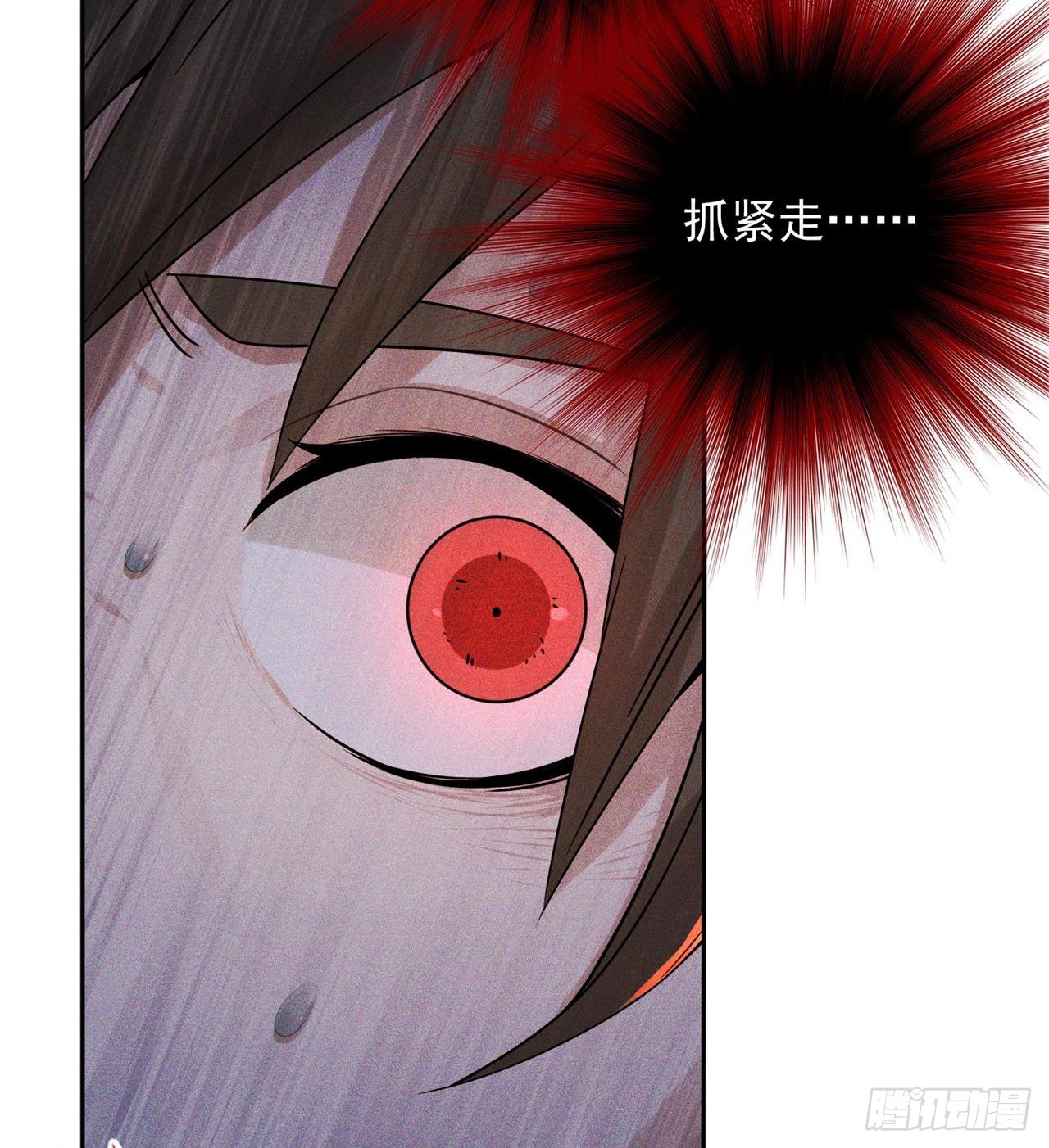 恐怖的执法者(1/2)-第11话
