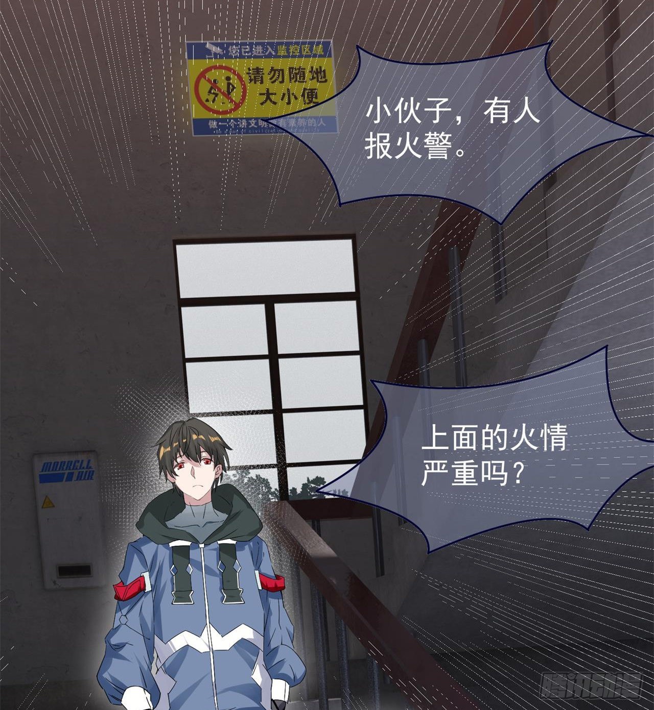 恐怖的执法者(1/2)-第11话
