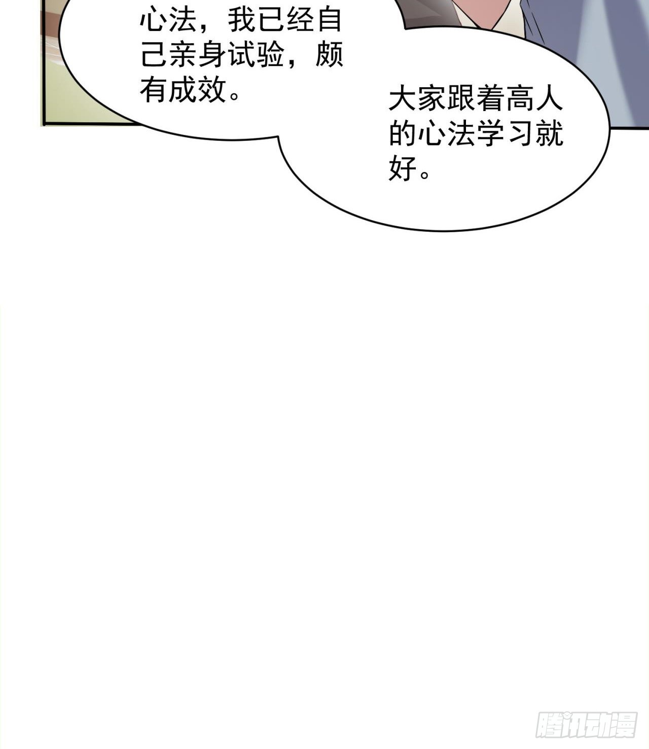 抽奖坑人啊(1/2)-第13话