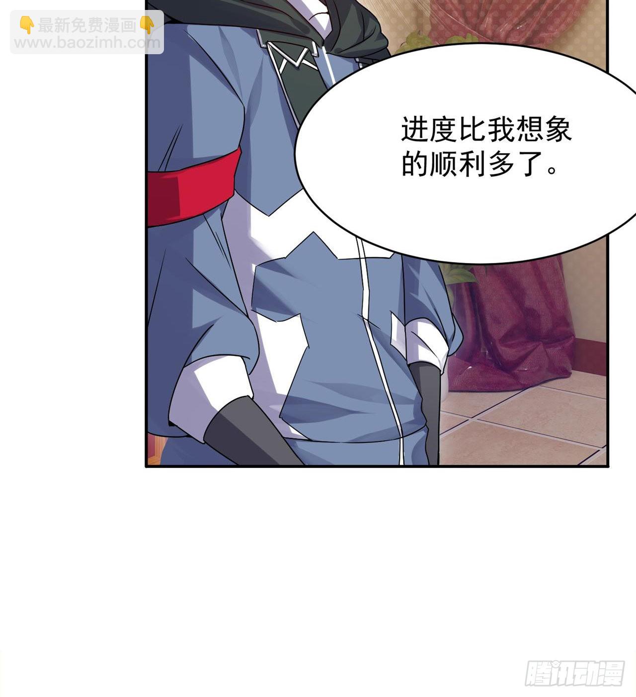 抽奖坑人啊(1/2)-第13话