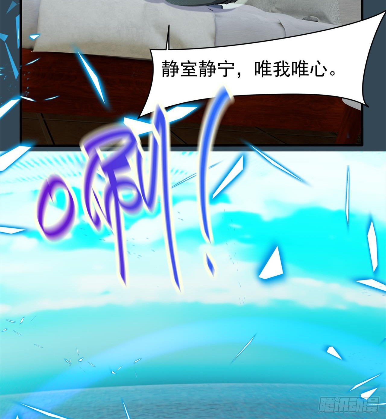 抽奖坑人啊(1/2)-第13话