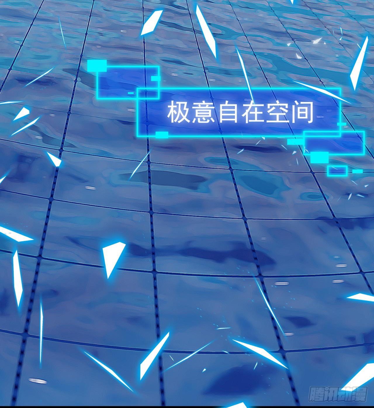 抽奖坑人啊(1/2)-第13话