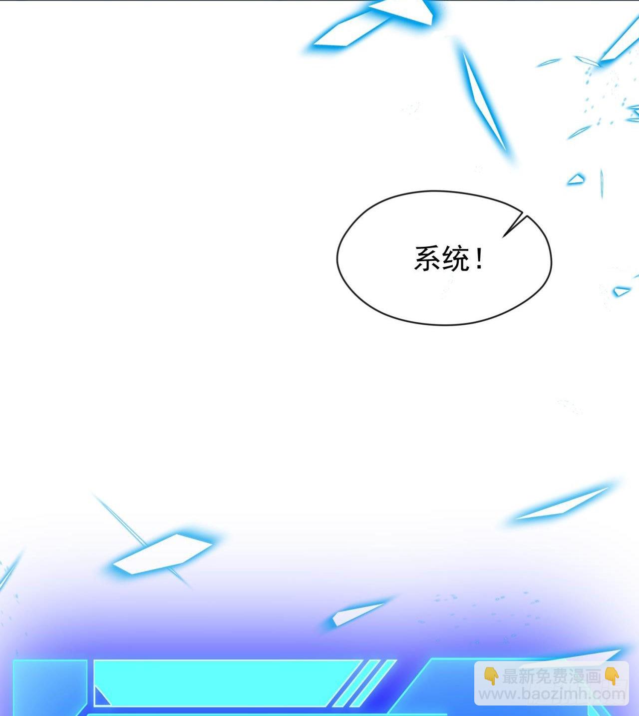 抽奖坑人啊(1/2)-第13话