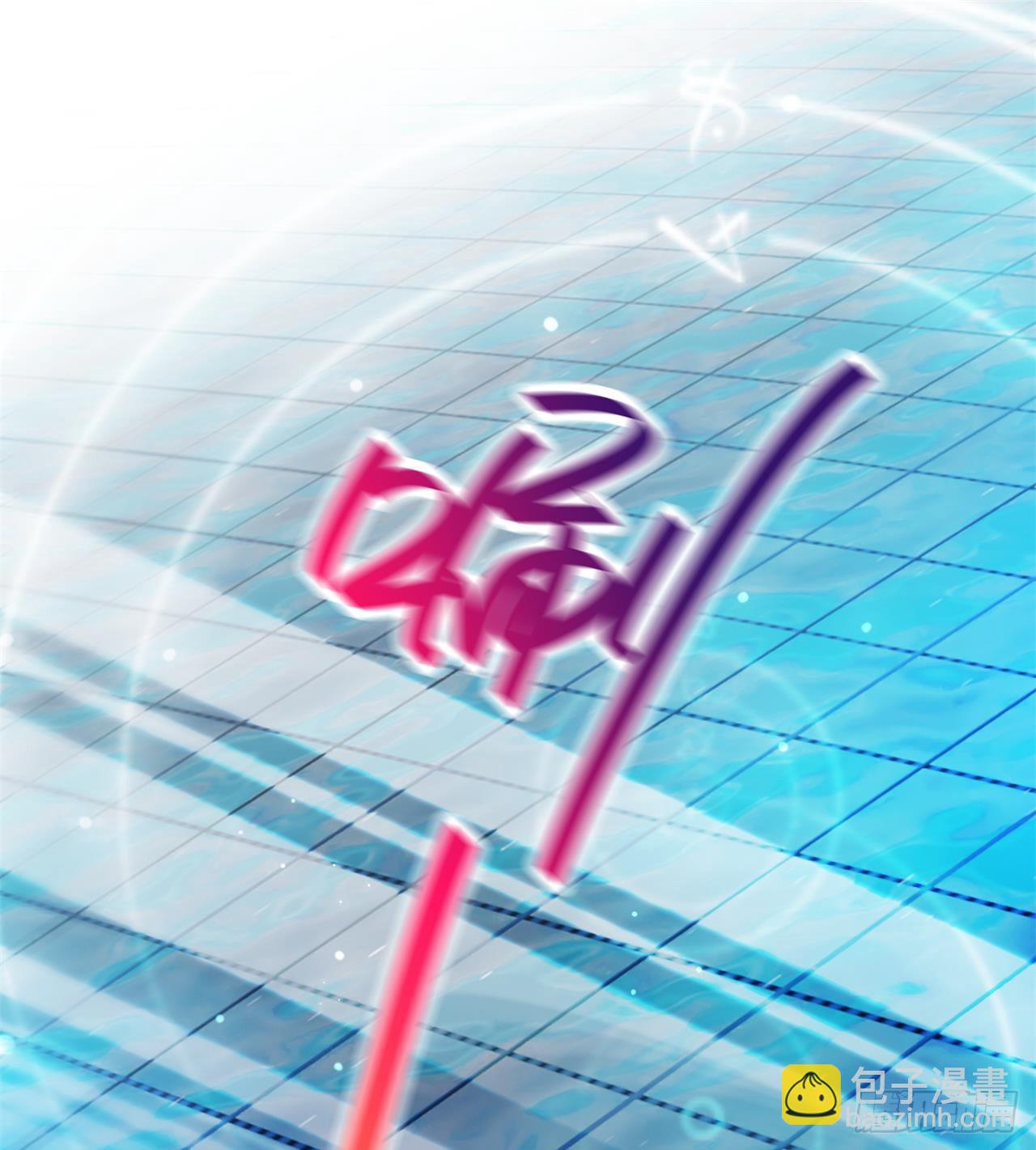 合体技能？-第15话