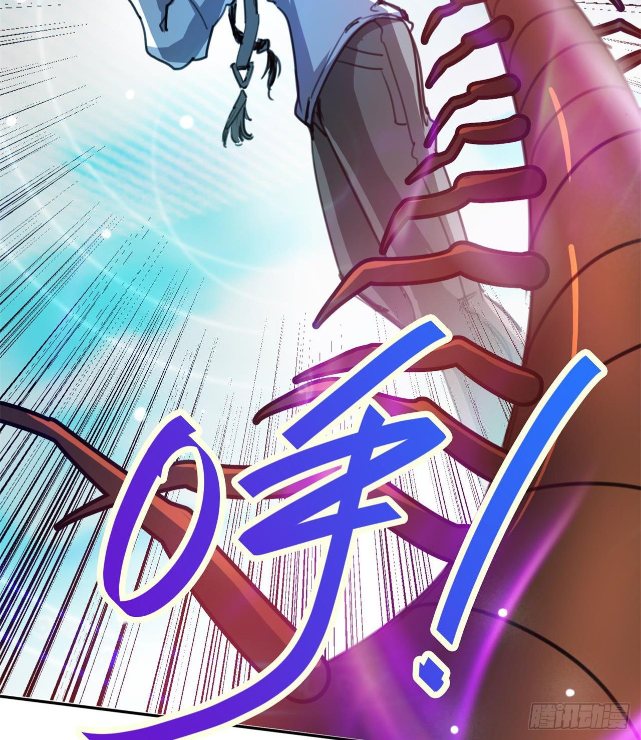 合体技能？-第15话