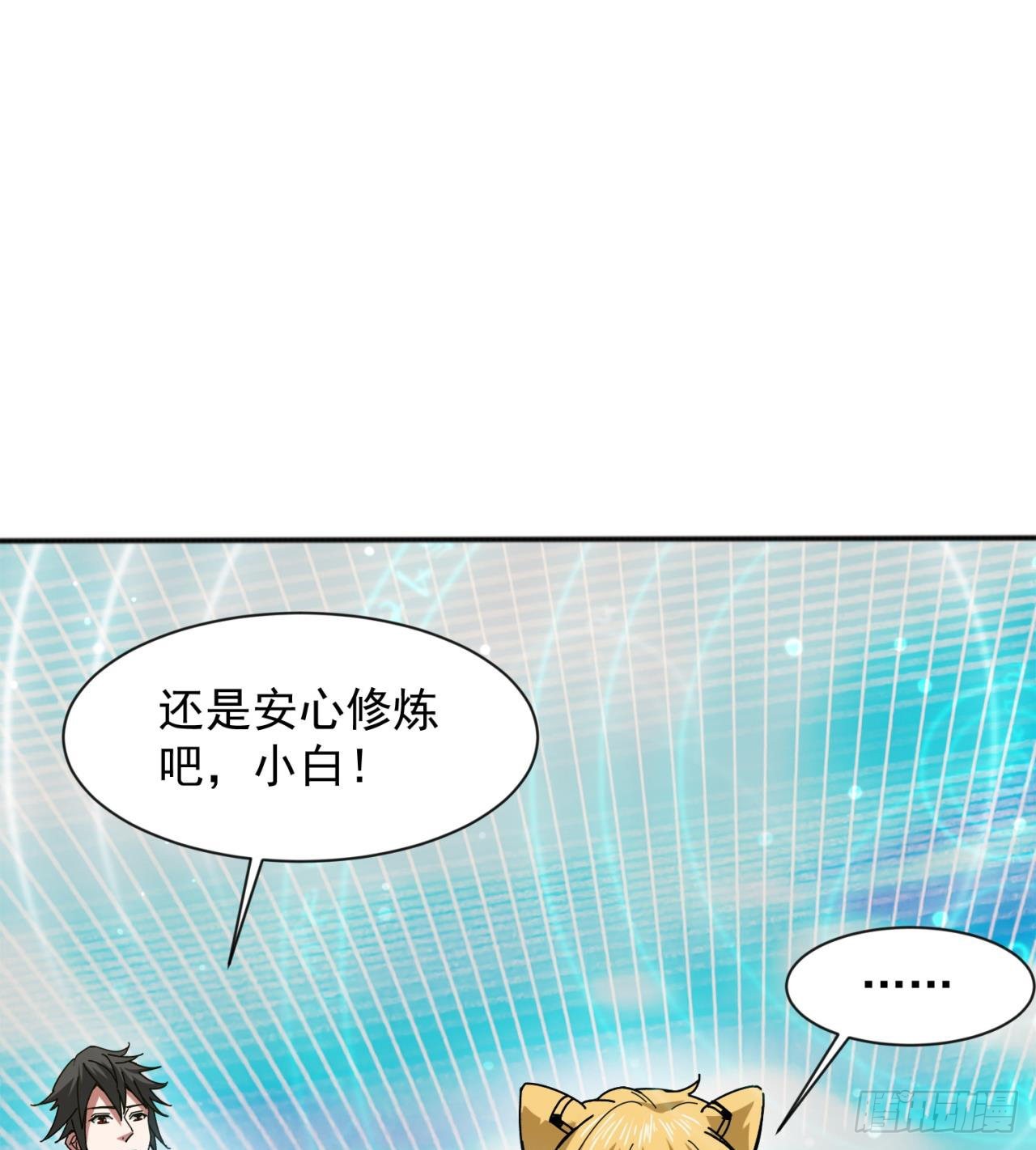 这个妹妹不一般(1/2)-第17话