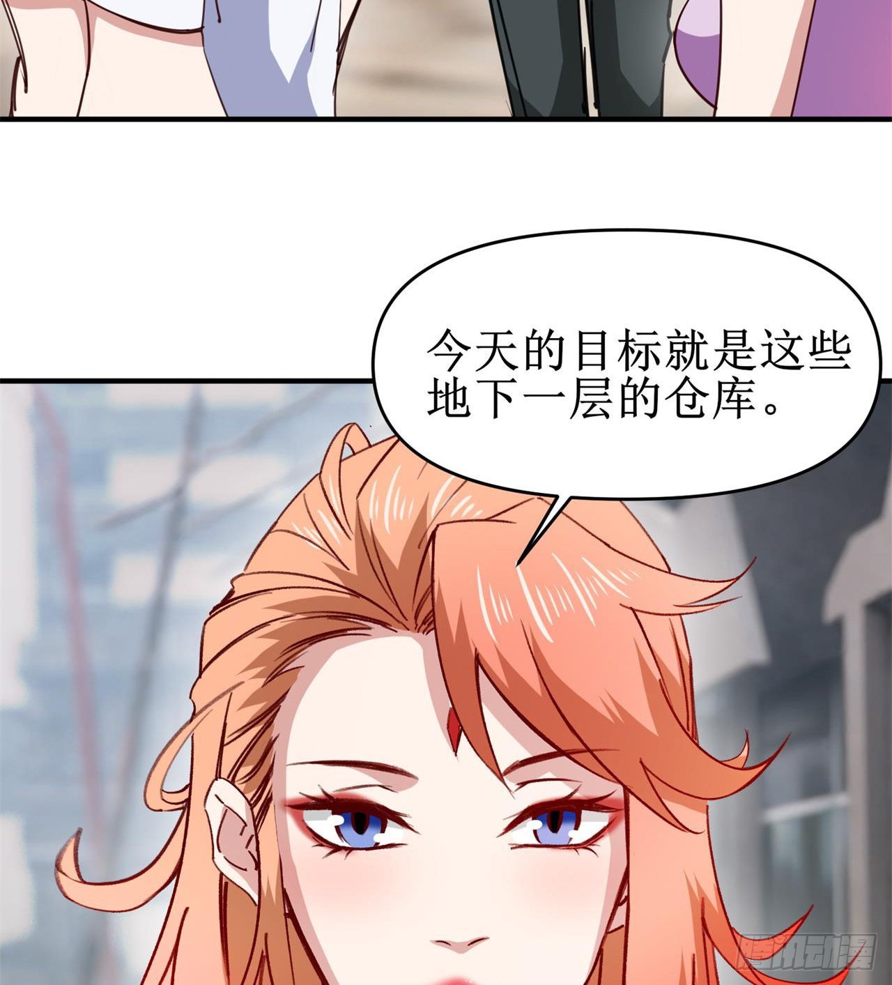 要多喝牛奶哦(1/2)-第19话