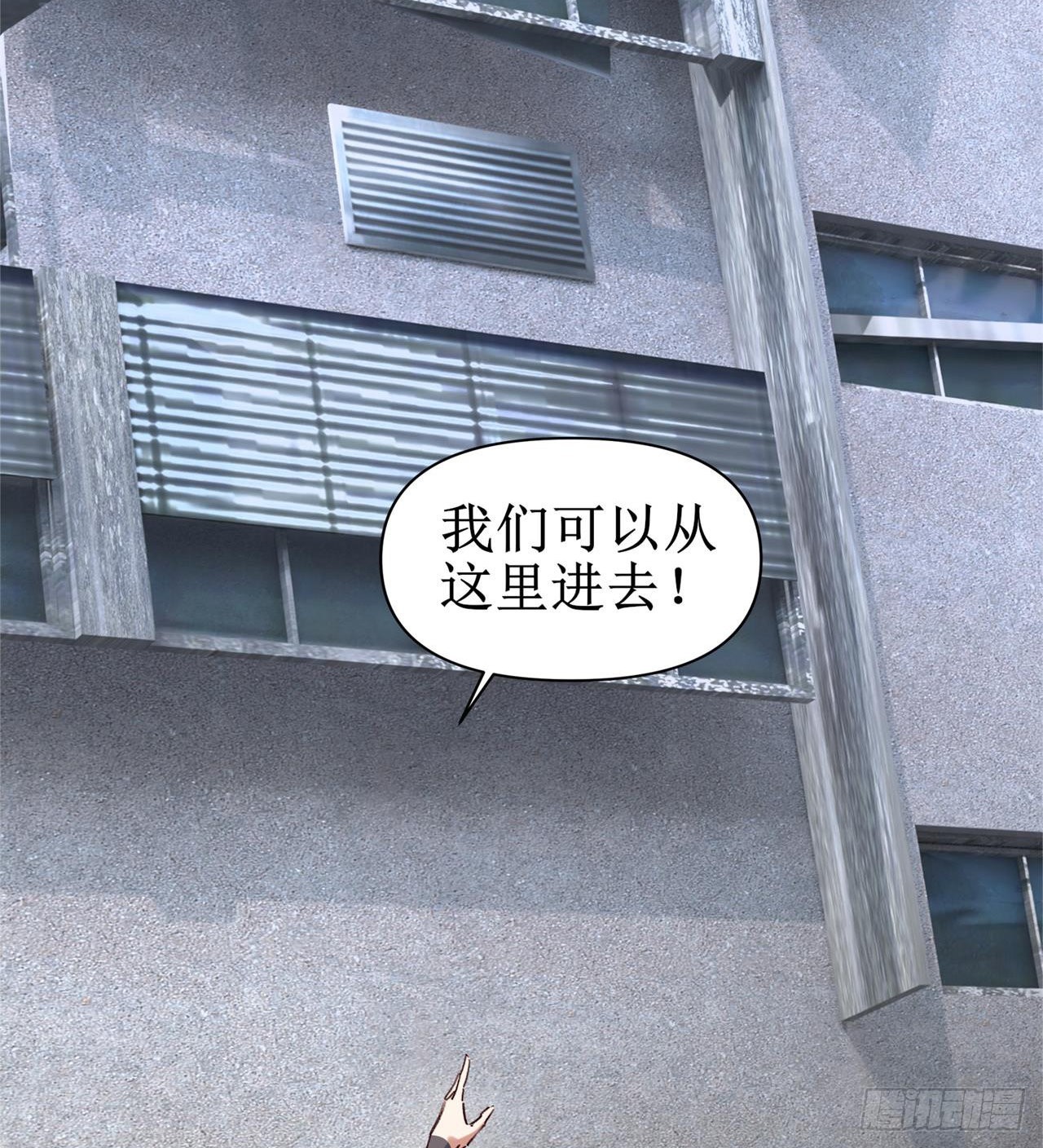 要多喝牛奶哦(1/2)-第19话