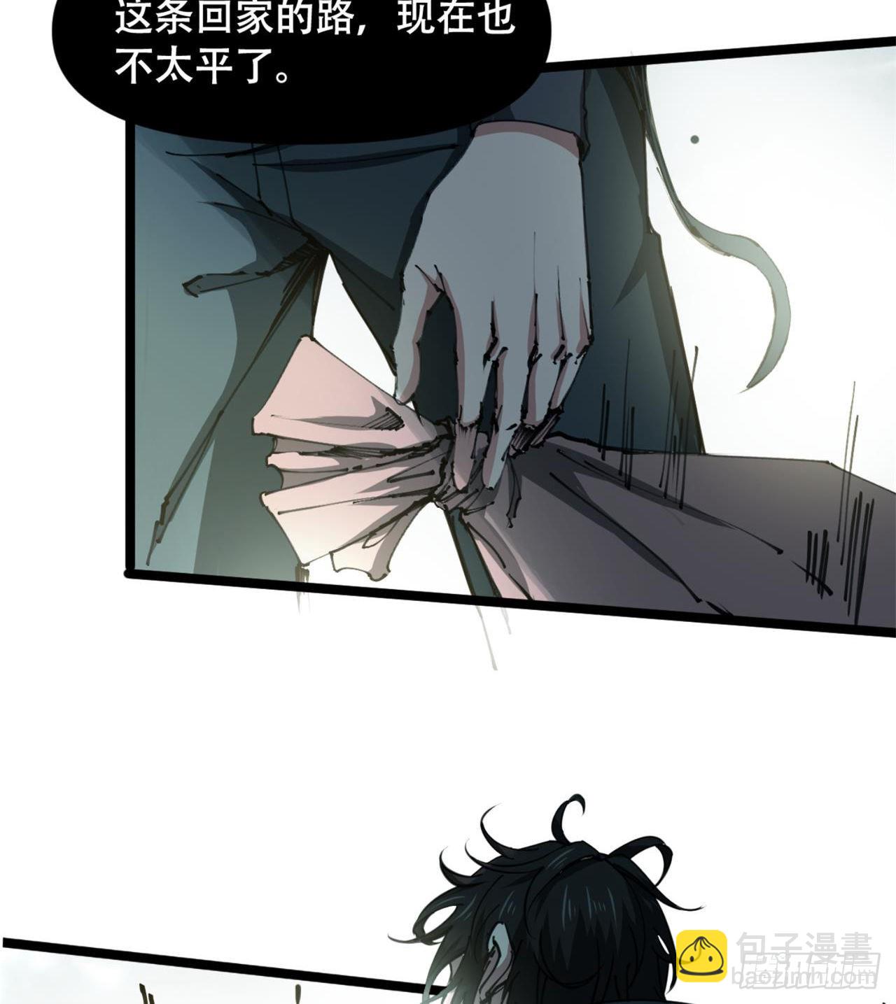人间有人，生生不息(1/2)-第3话