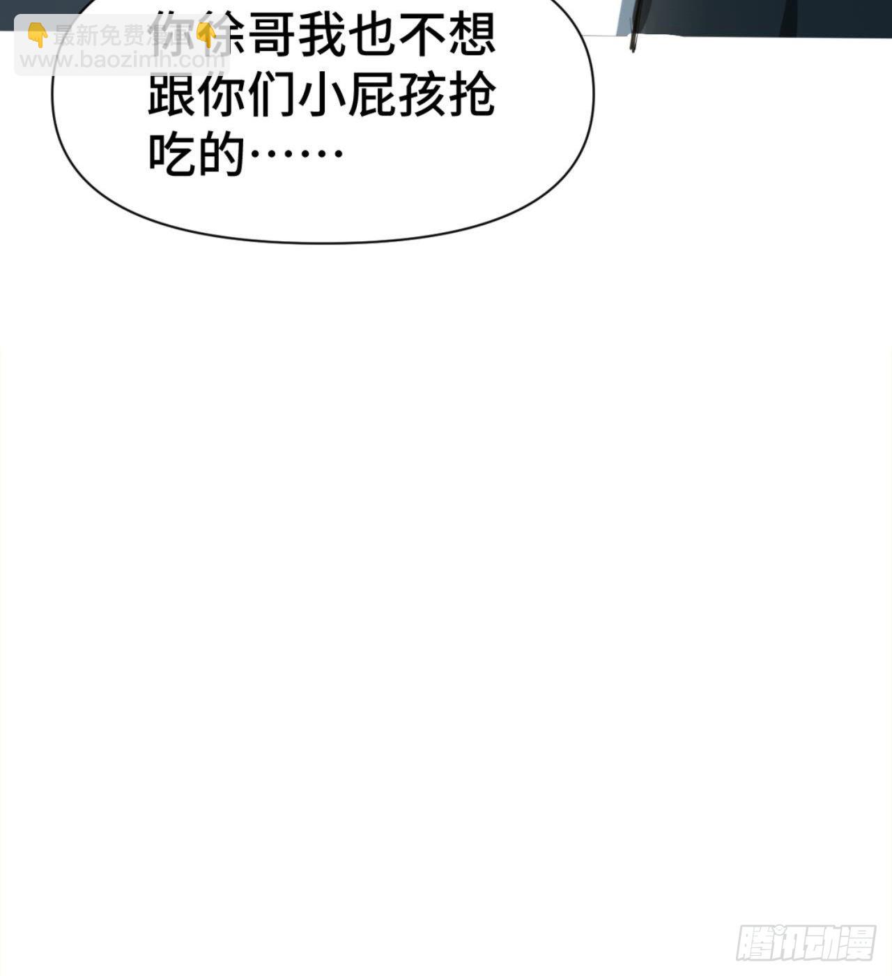 人间有人，生生不息(1/2)-第3话