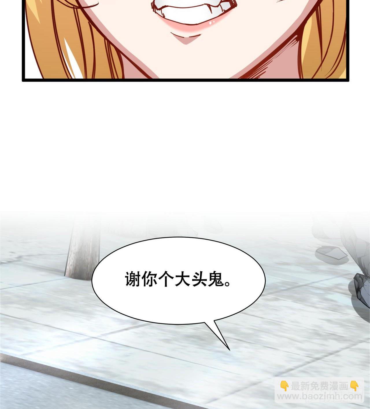 人间有人，生生不息(1/2)-第3话