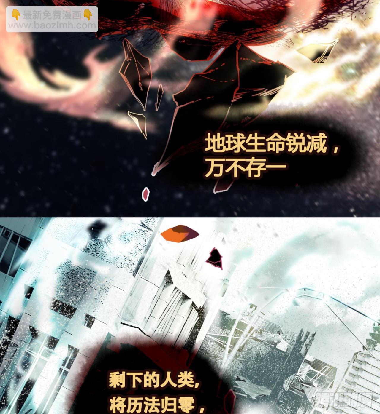 人间有人，生生不息(1/2)-第3话