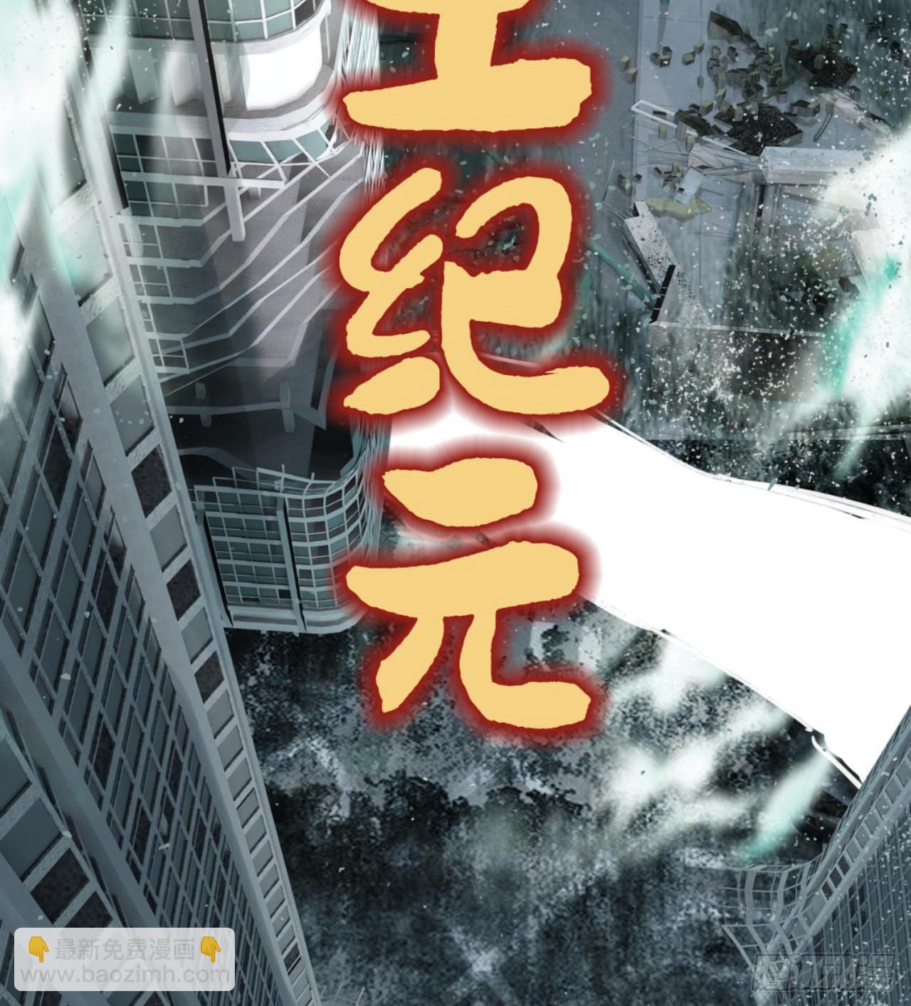 人间有人，生生不息(1/2)-第3话