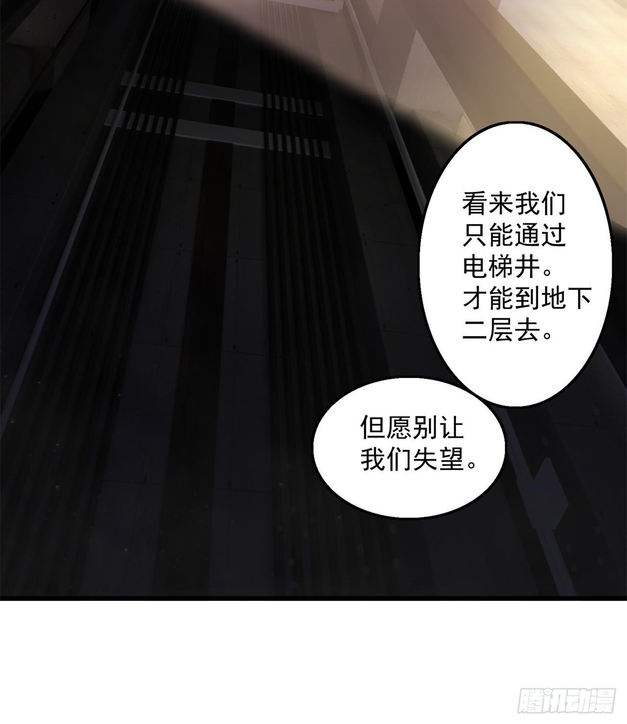 尖尖的宝贝(1/2)-第21话
