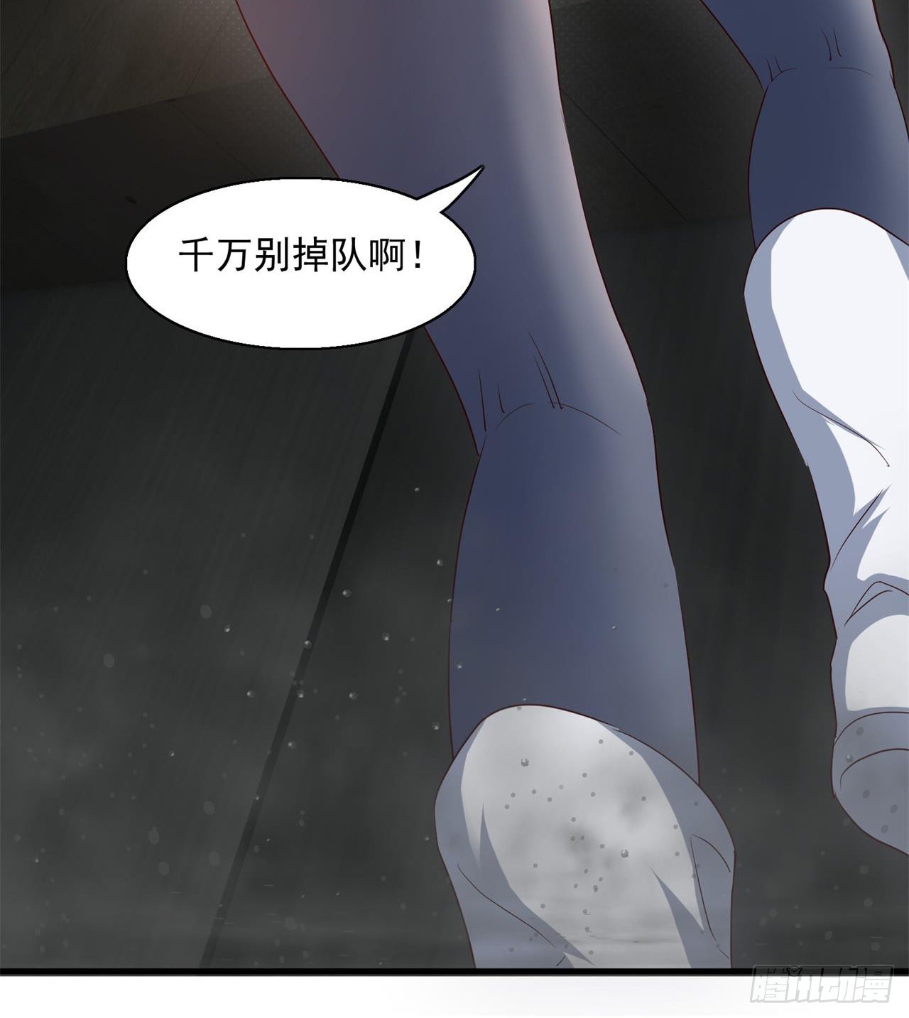 尖尖的宝贝(1/2)-第21话