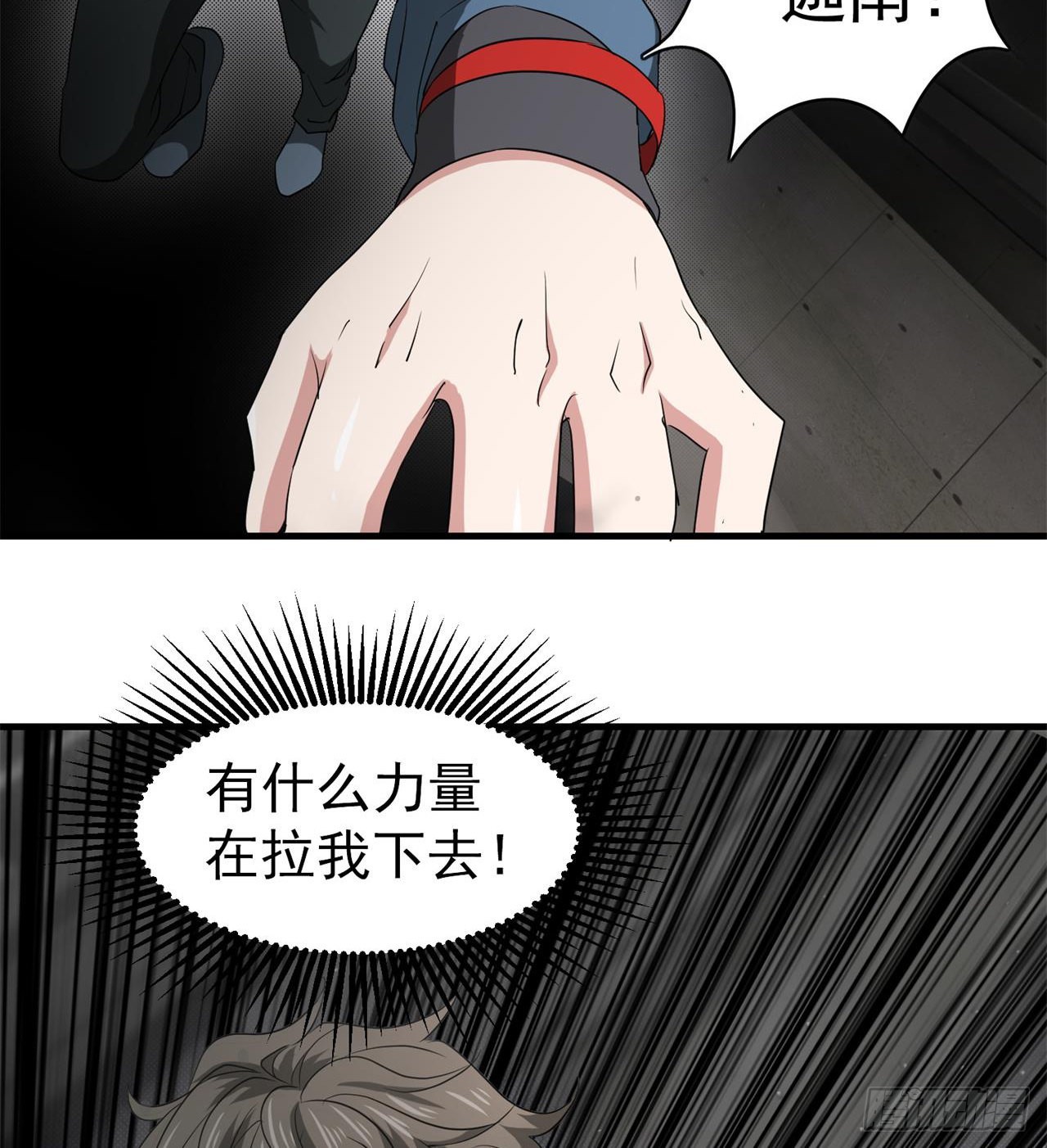 尖尖的宝贝(1/2)-第21话