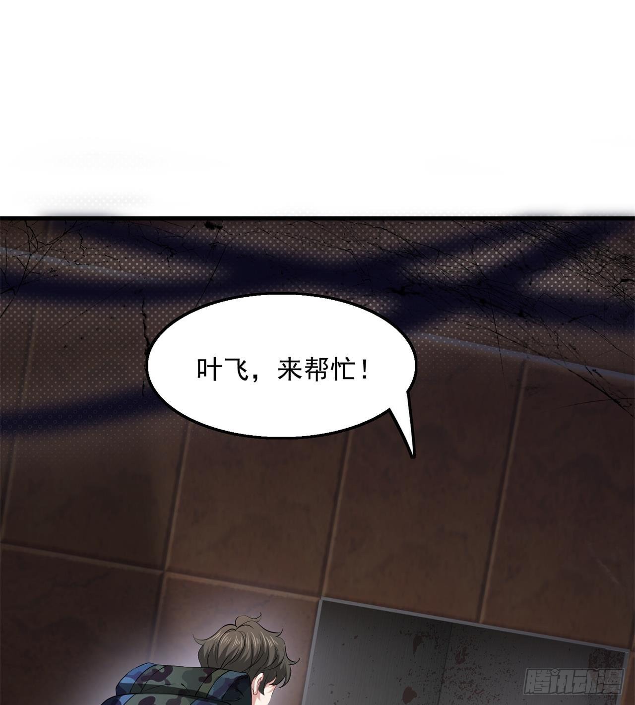 尖尖的宝贝(1/2)-第21话