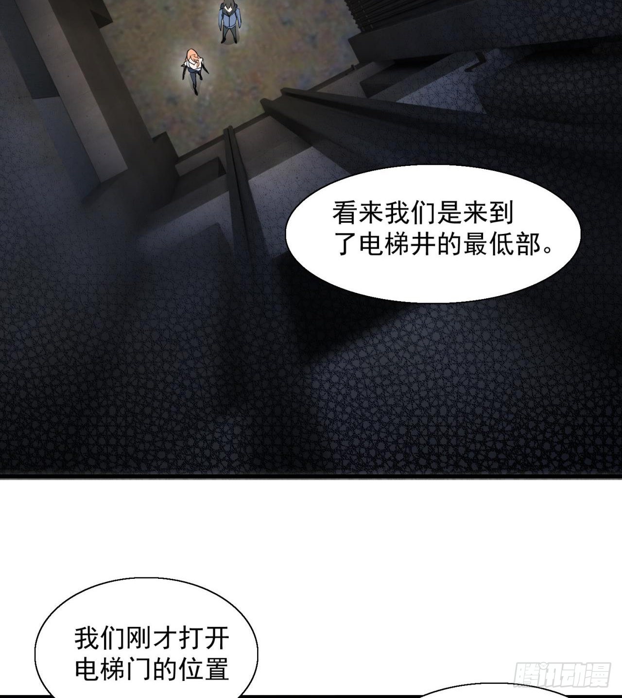 尖尖的宝贝(1/2)-第21话