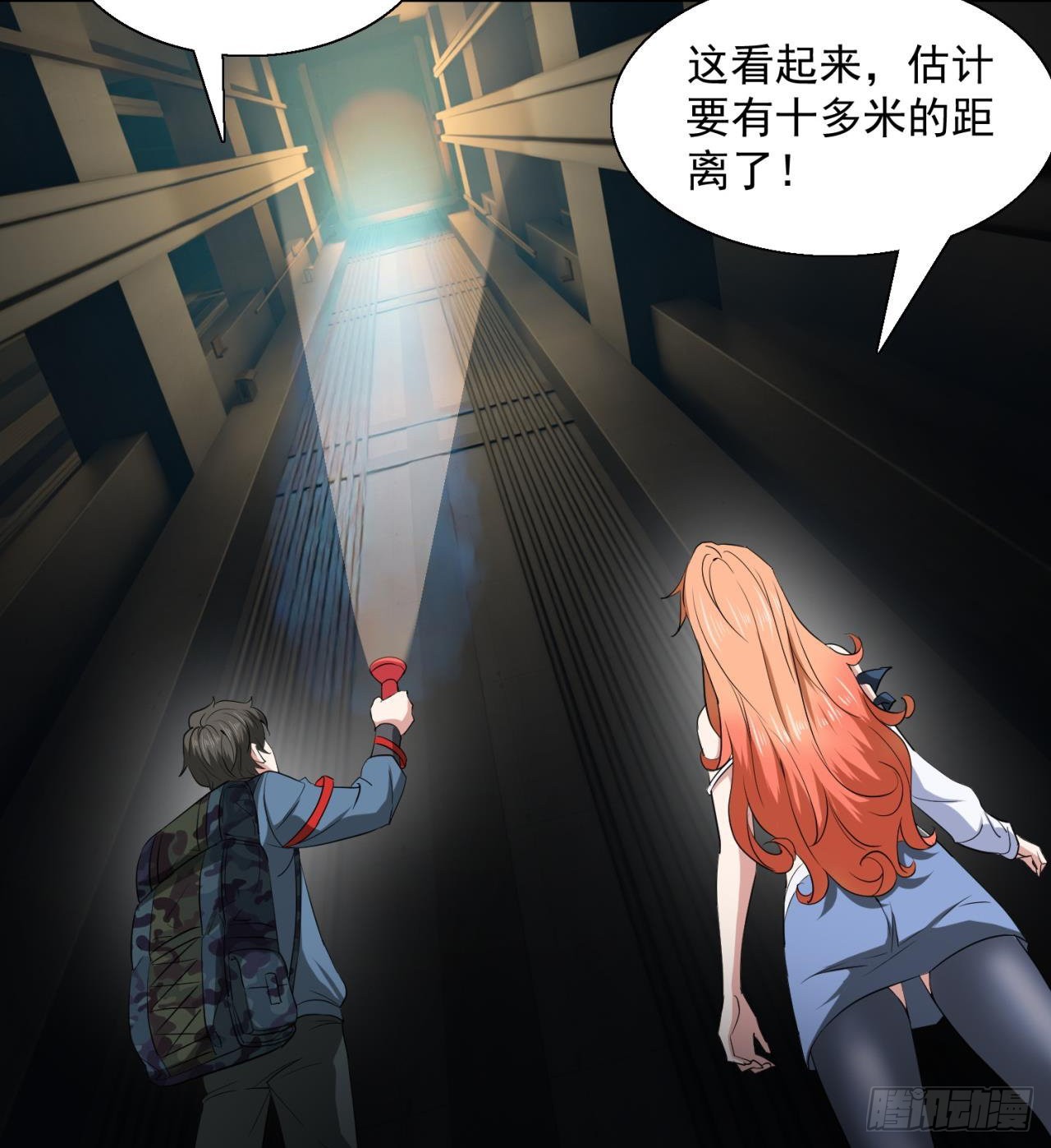 尖尖的宝贝(1/2)-第21话