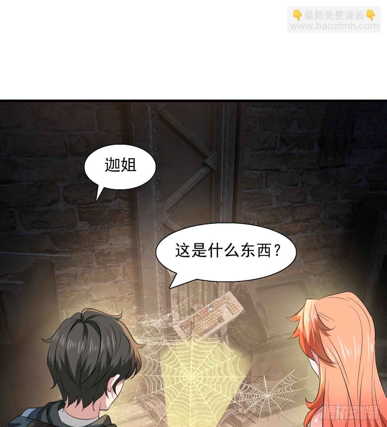 尖尖的宝贝(1/2)-第21话