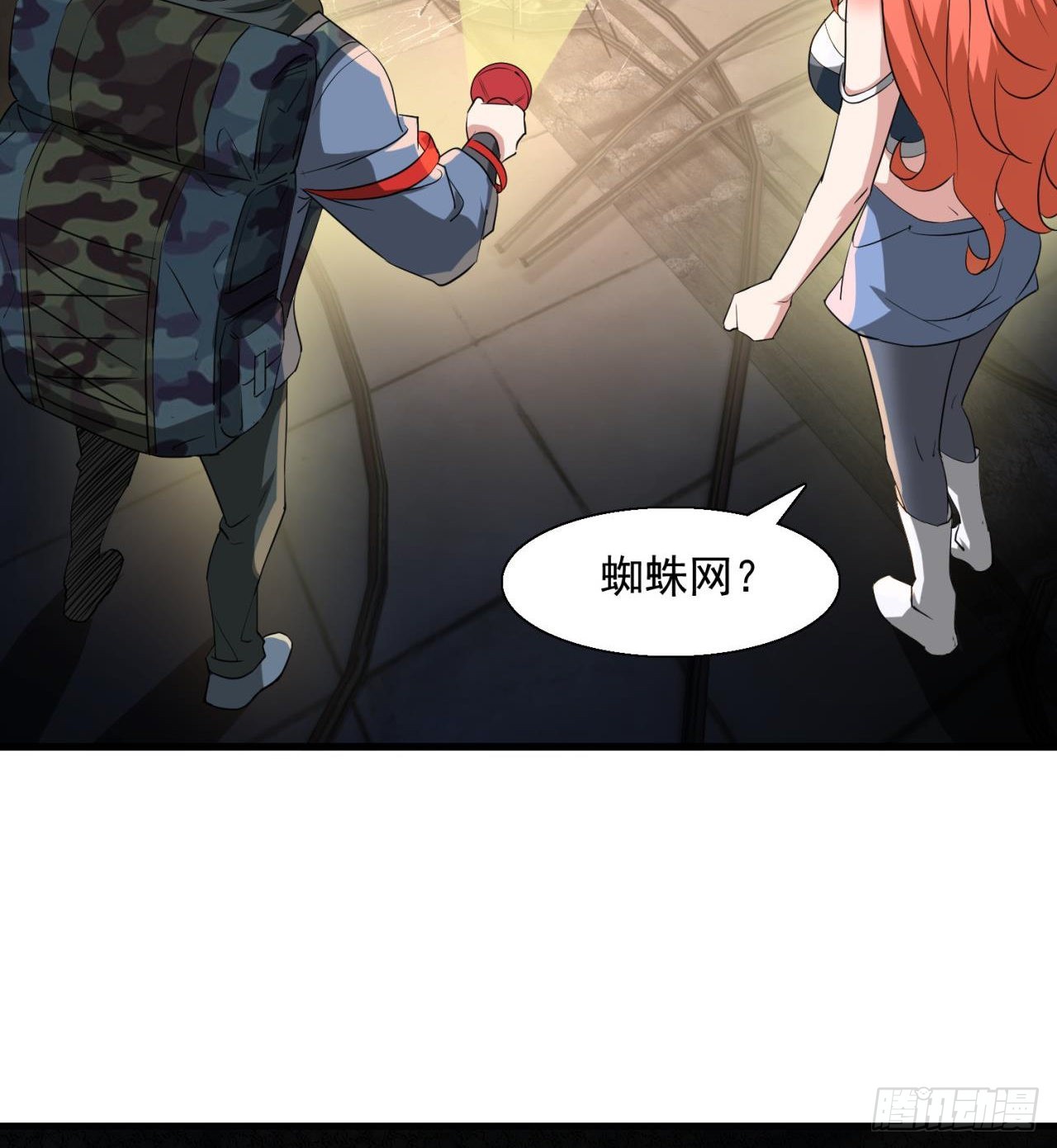 尖尖的宝贝(1/2)-第21话