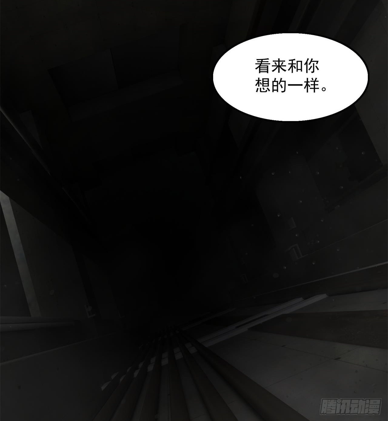 尖尖的宝贝(1/2)-第21话