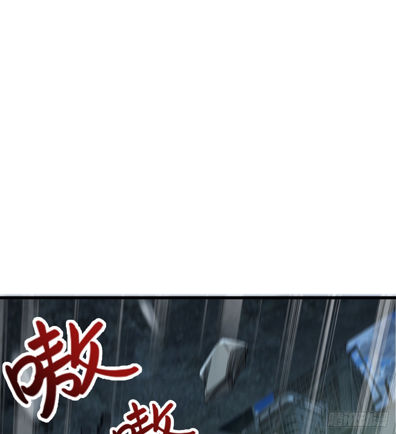 猫女vs蜘蛛女(1/2)-第25话