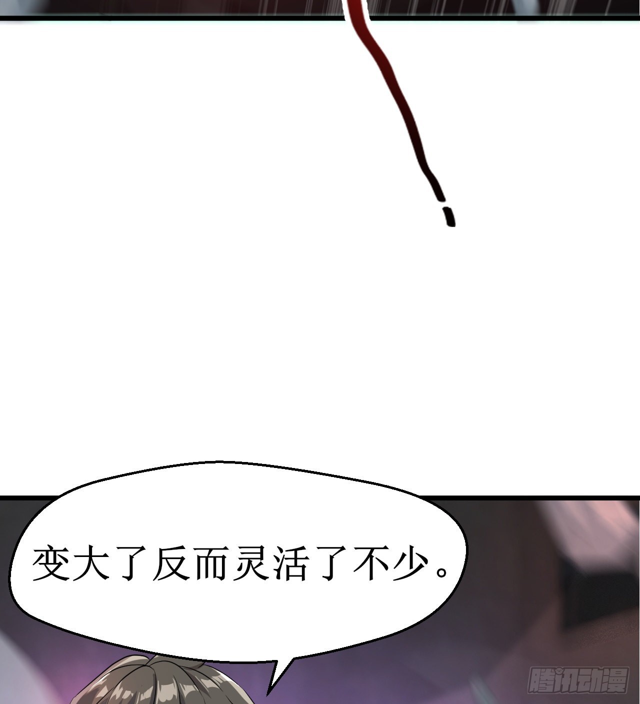 猫女vs蜘蛛女(1/2)-第25话