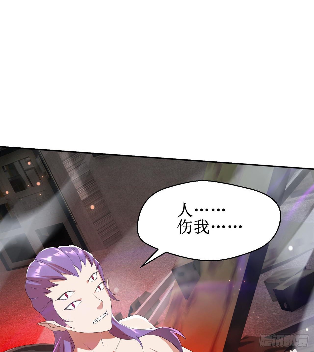 猫女vs蜘蛛女(1/2)-第25话
