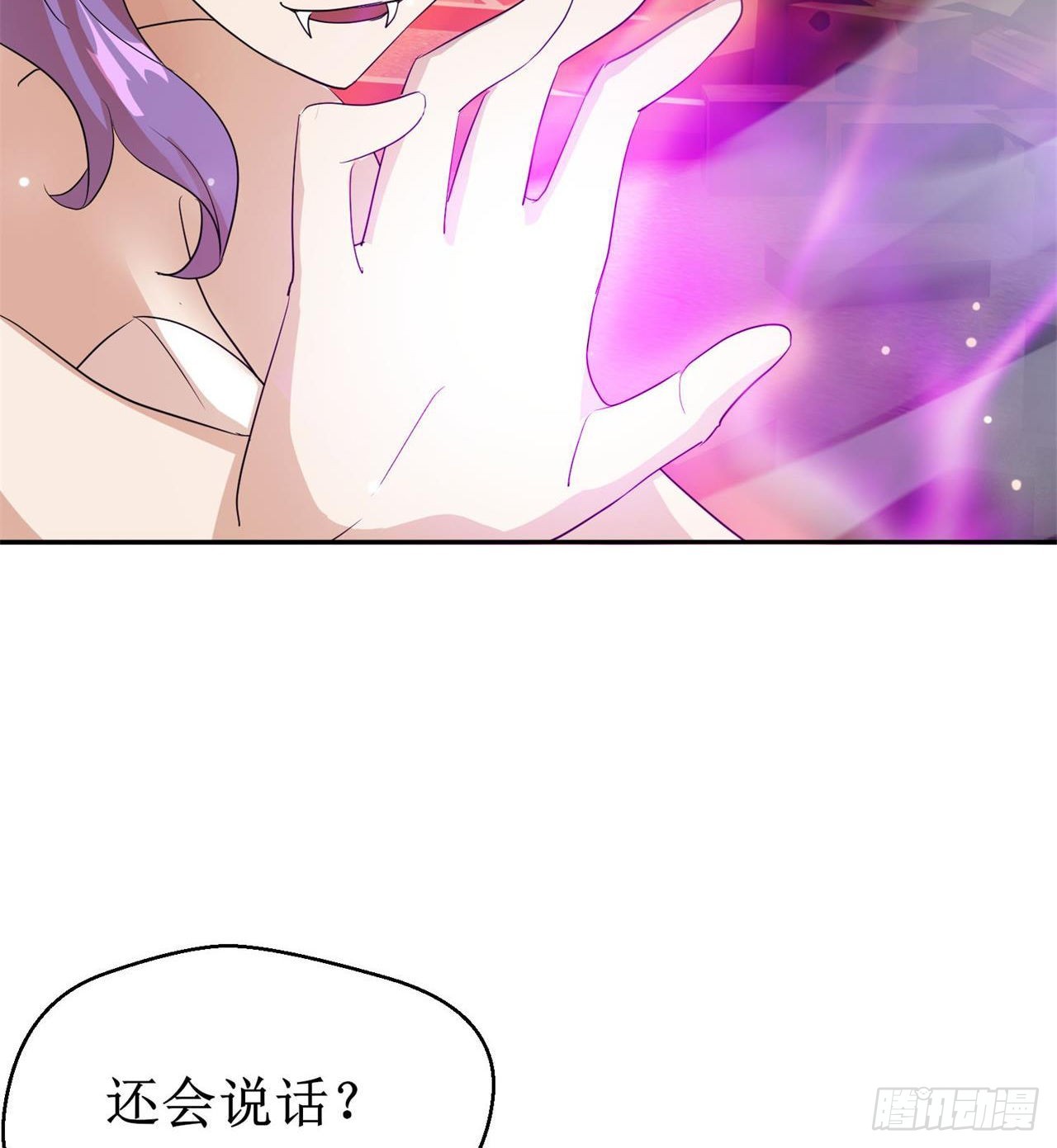 猫女vs蜘蛛女(1/2)-第25话