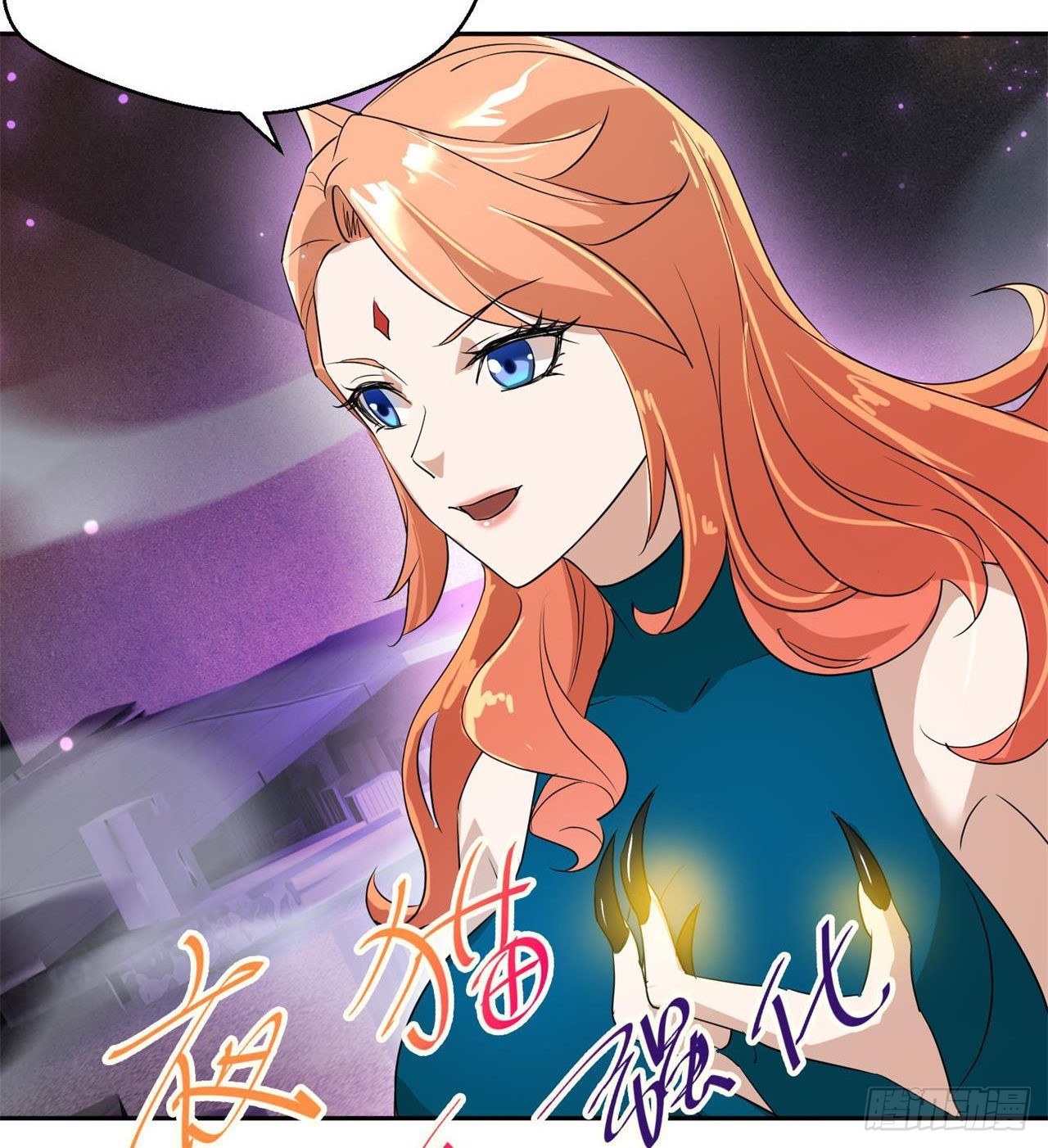 猫女vs蜘蛛女(1/2)-第25话