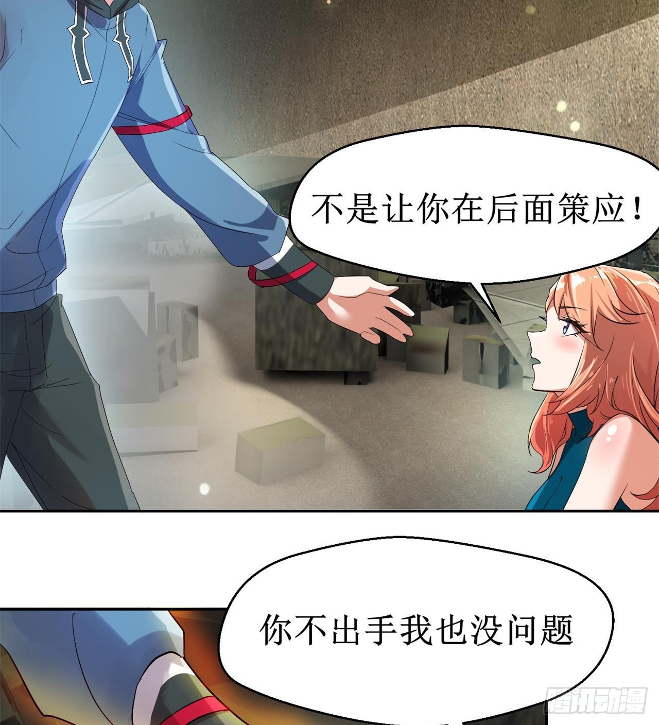猫女vs蜘蛛女(1/2)-第25话