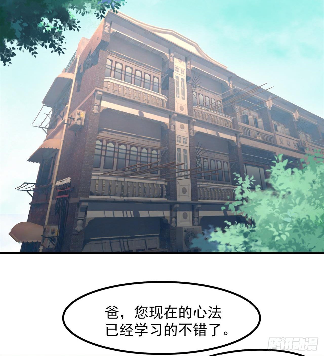 选择方向(1/2)-第29话