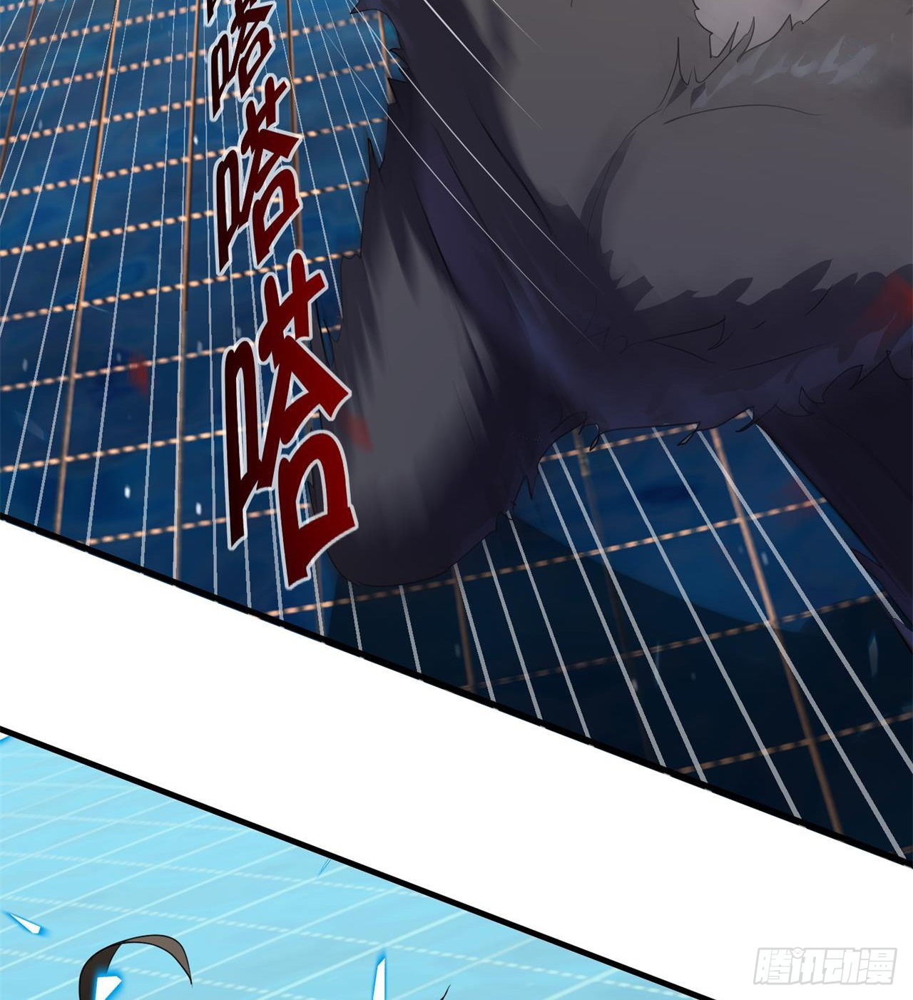 四维生物(1/3)-第31话