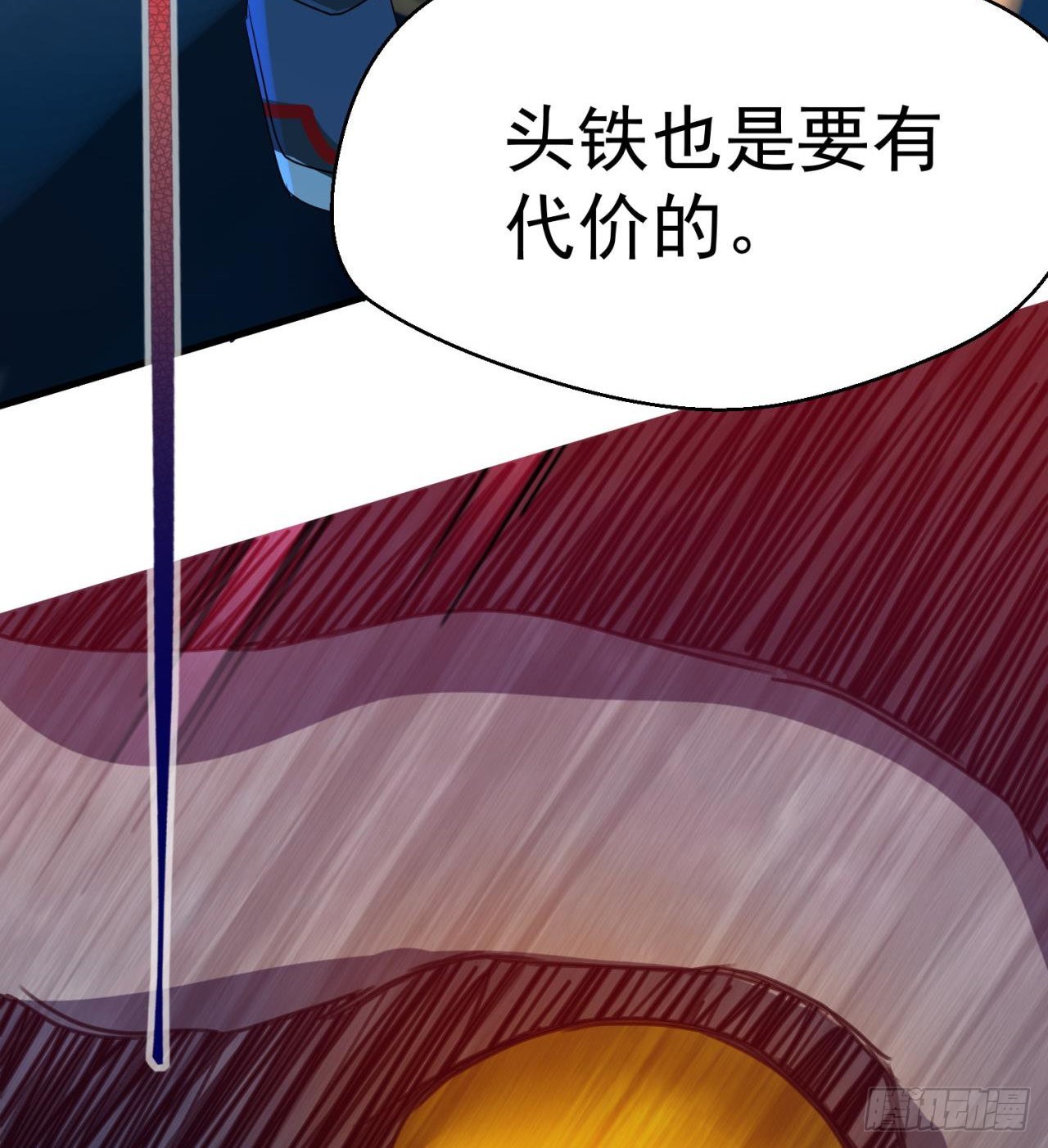 四维生物(1/3)-第31话