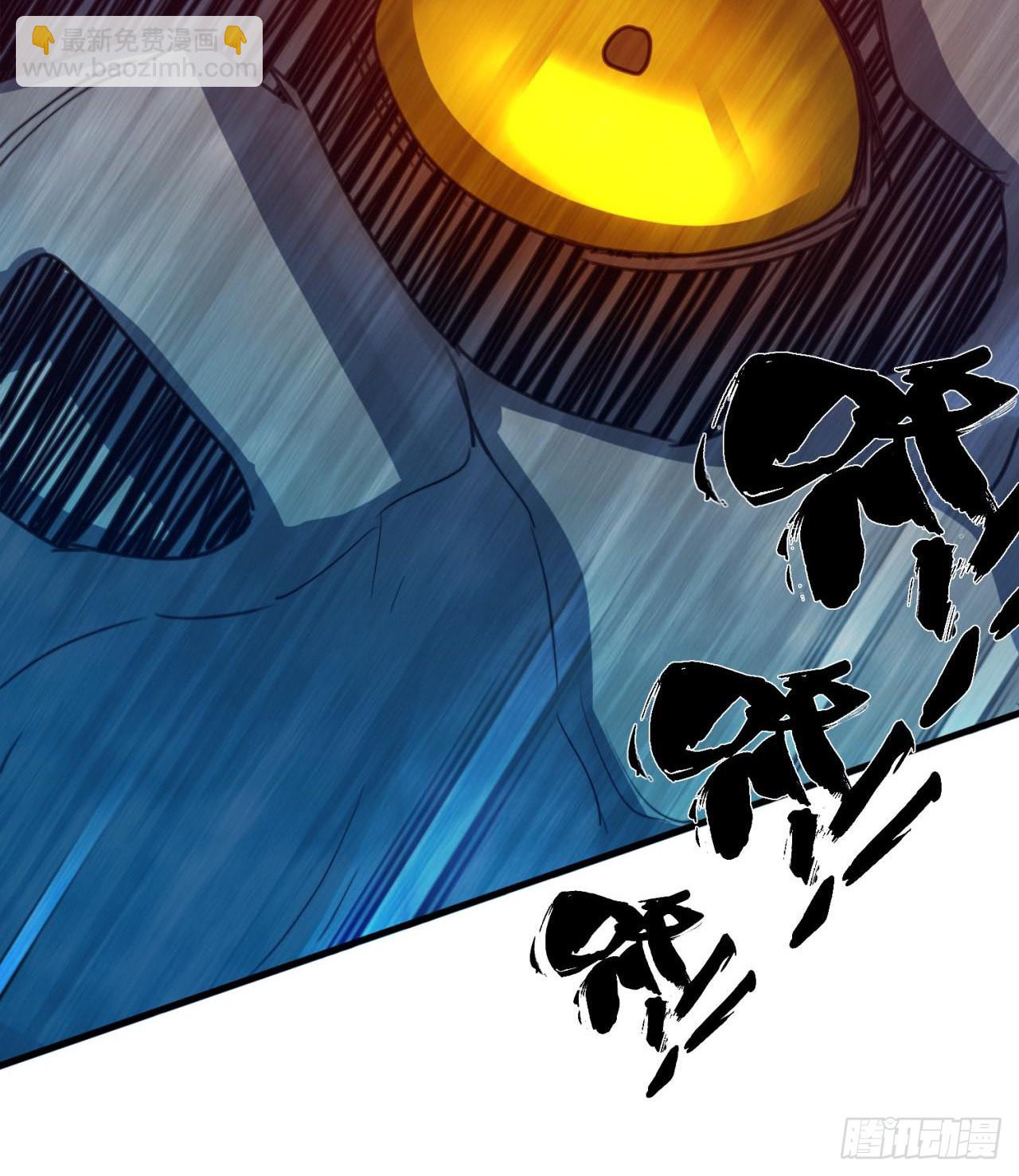 四维生物(1/3)-第31话