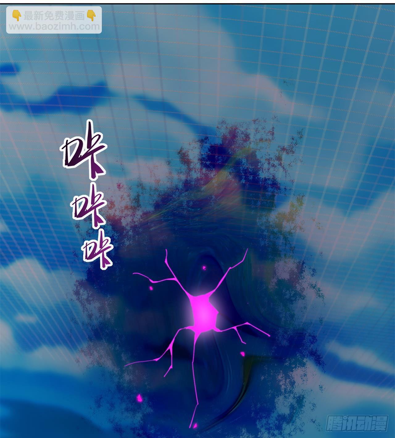 四维生物(1/3)-第31话