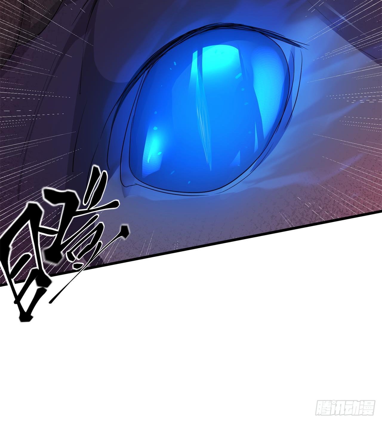 四维生物(1/3)-第31话